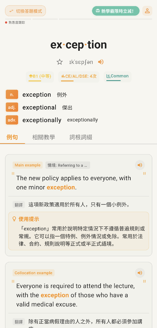 10minquiz App Screenshot