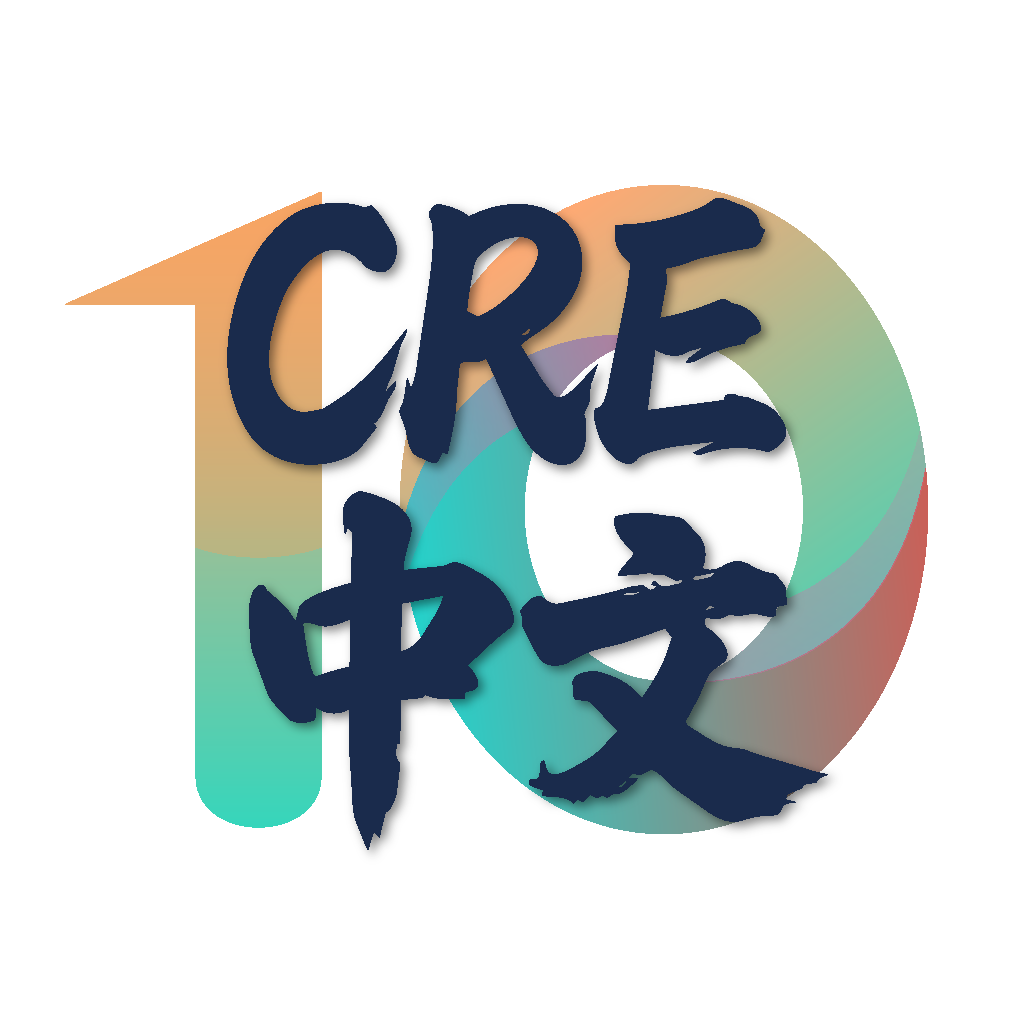 CRE 中文運用測試
