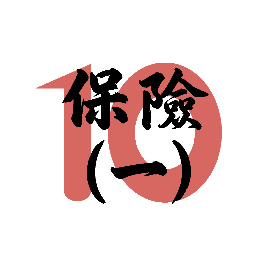 IIQE Insurance Intermediaries Exam