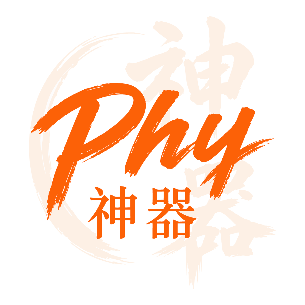 DSE 物理科題庫